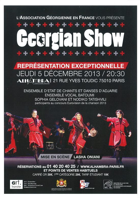 GEORGIAN-SHOW-1
