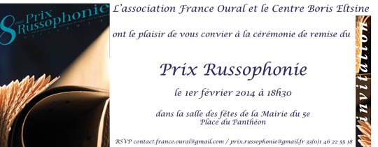 INVIT-PRIX