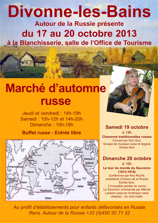 Marche-d-automne-2013--affiche
