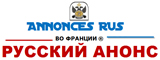 annonces.rus