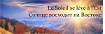 lsle1-2