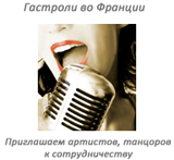 vip-agency-concerts